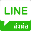sendLINE